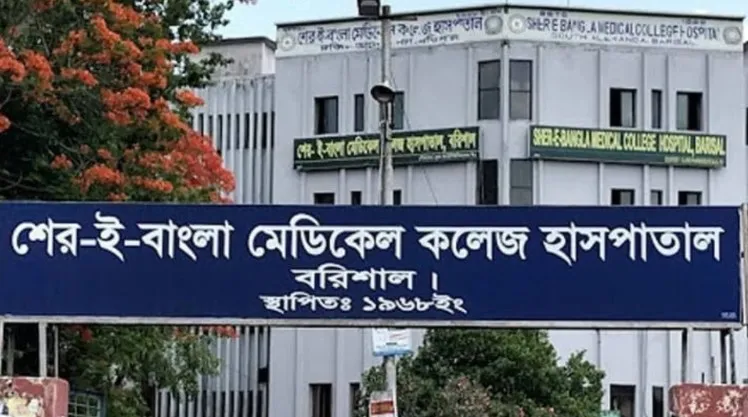 বরিশালে পূর্ব শত্রুতার জেরে যুবককে কুপিয়ে জখমের অভিযোগ  